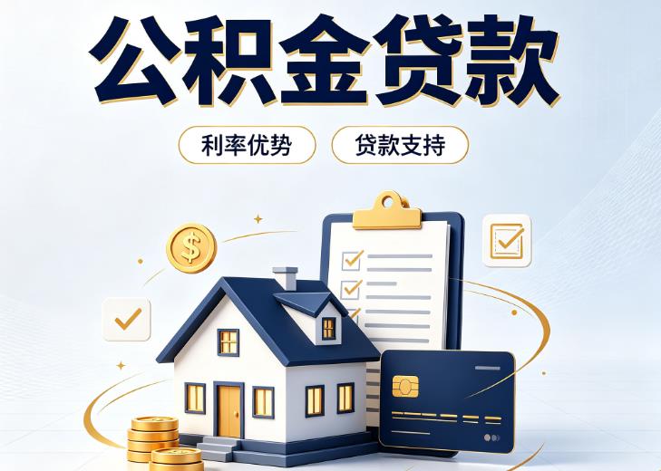 深圳罗湖区1债务重组|深圳罗湖区1垫资贷款|深圳罗湖区1事业单位债务重组